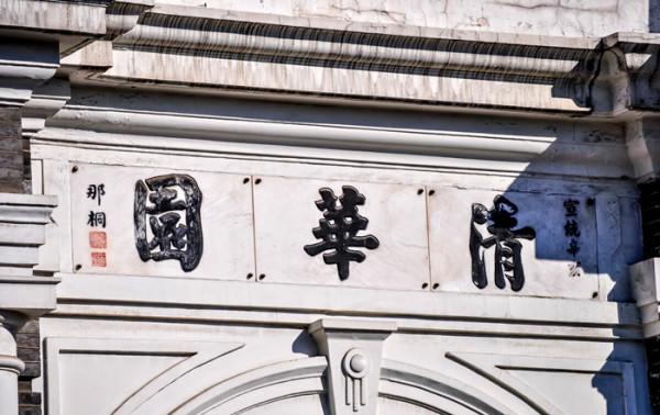 河南理科狀元祝樂,凌晨四點被清華“搶走”,他到底考了多少分? 河南理科狀元祝樂,凌晨四點被清華“搶走”,他到底考了多少分?