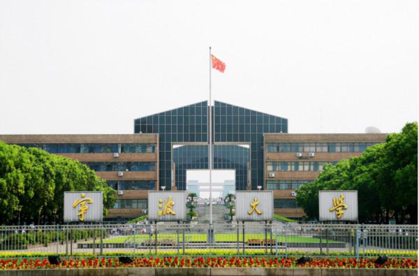 浙工大或無緣“雙一流”?明眼人表示:兩個“致命傷”導致其落選 浙工大或無緣“雙一流”?明眼人表示:兩個“致命傷”導致其落選