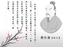 漢代的文教政策 漢代的文教政策