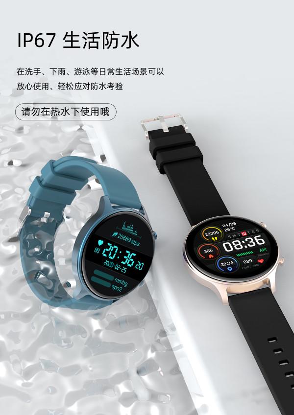 新年新款 輕薄炫彩