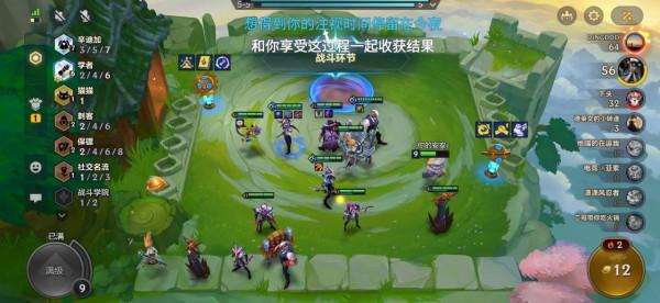 雲頂：阿卡麗牛批