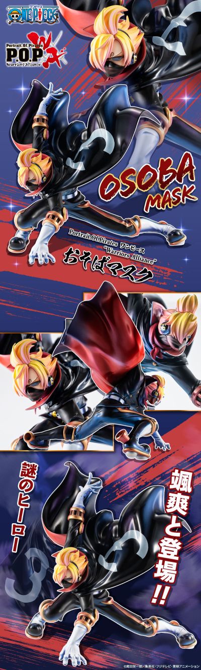 航海王 山治 蕎麥假面