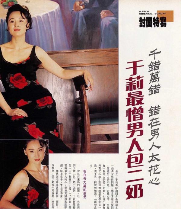 “邀月宮主”於莉,曾被張藝謀視為女神,如今58歲淪為背景板 “邀月宮主”於莉,曾被張藝謀視為女神,如今58歲淪為背景板