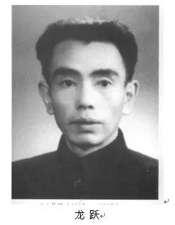 1949年溫州地方黨委與人民政權的9位主要領導幹部 1949年溫州地方黨委與人民政權的9位主要領導幹部