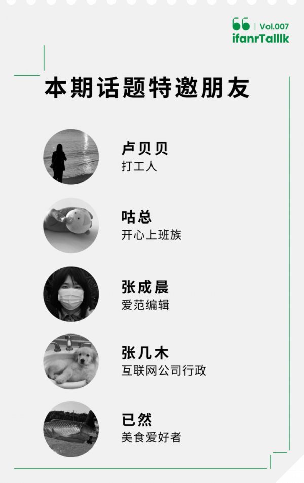 淘寶、B 站、網易雲的「一起」功能，是異地神器還是社交必備？