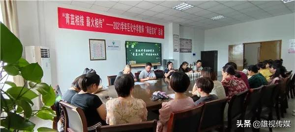 徒弟拜師學藝 師傅傾囊相授——巨化中學舉行師徒結對儀式 徒弟拜師學藝 師傅傾囊相授——巨化中學舉行師徒結對儀式