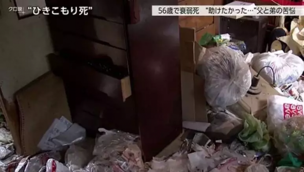 100萬日本人正在“消失”：躺在家裡，混吃等死