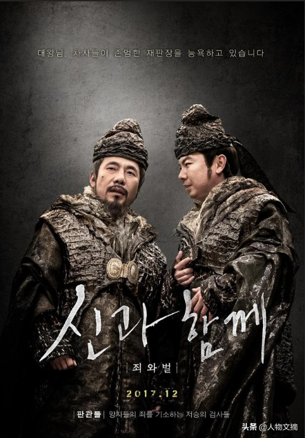 韓國電影中十大黃金配角，每一個都是不輸主角的存在——吳達洙