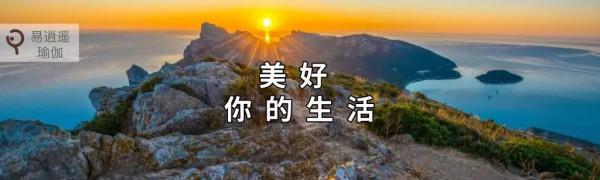 練瑜伽的時候眼睛應該看向哪裡? 練瑜伽的時候眼睛應該看向哪裡?