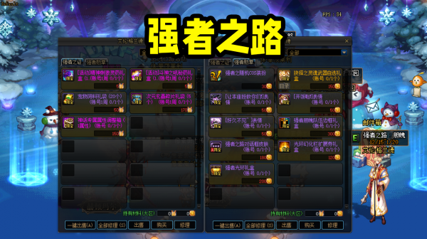 DNF：12.16嘉年華預熱版本活動分析，白嫖絕版光環裝扮新版畫素頭