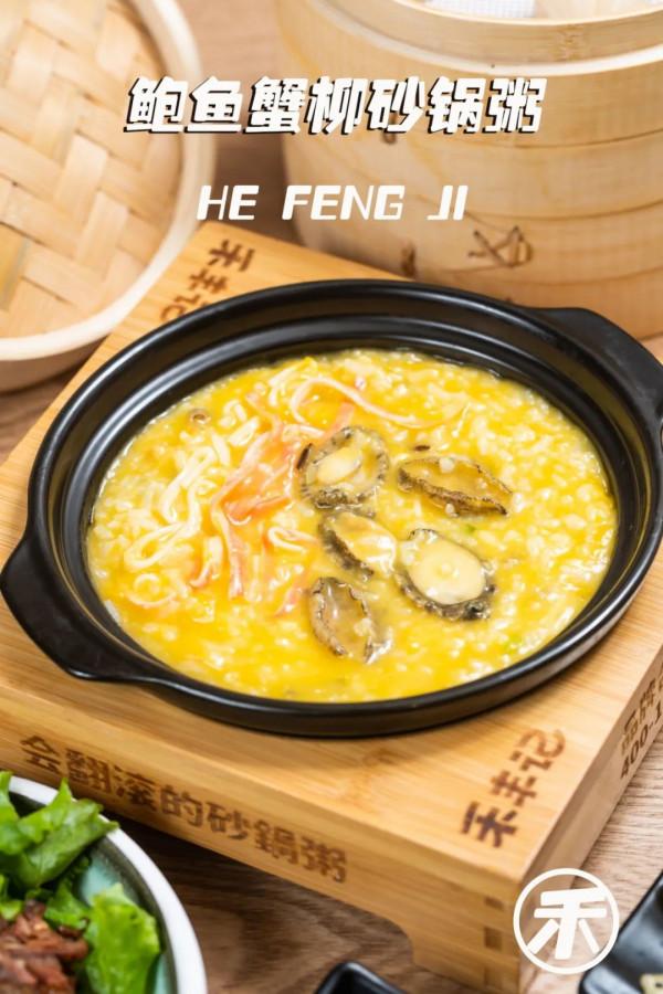 6年了！這家爆開100+門店的「神級砂鍋粥」，29.9元吃到撐