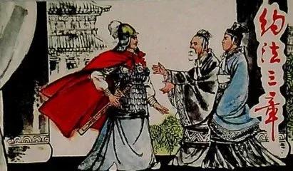 劉邦是如何攻入關中的？