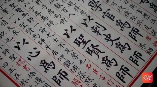 故宮趁夜挖永樂大典？真相來了