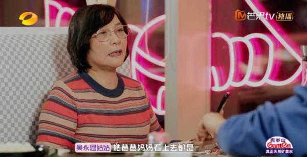 “京圈公主”王子文的瓜