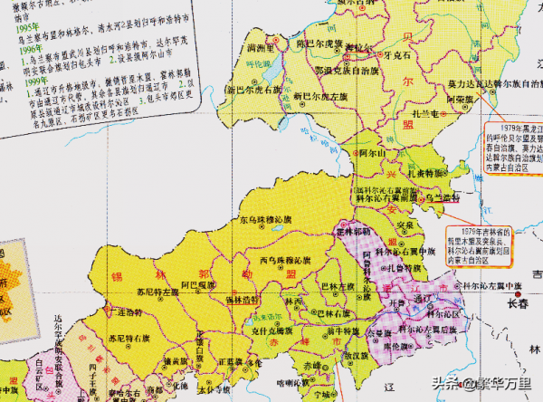 內蒙古的區劃調整,9個地級市之一,通遼市為何有8個區縣? 內蒙古的區劃調整,9個地級市之一,通遼市為何有8個區縣?