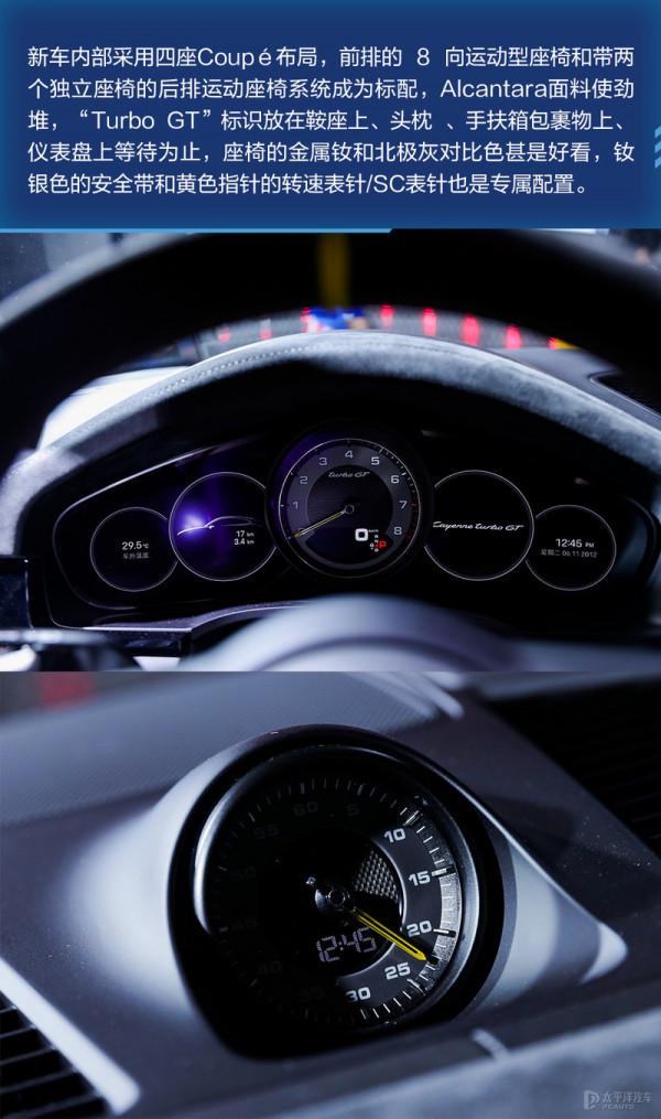 跑完紐北只需要7分半!保時捷又迎來了一臺SUV新圈速王 跑完紐北只需要7分半!保時捷又迎來了一臺SUV新圈速王