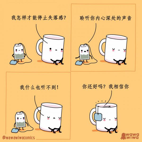 為生活加點料!溫馨治癒系的短篇漫畫小故事分享 為生活加點料!溫馨治癒系的短篇漫畫小故事分享