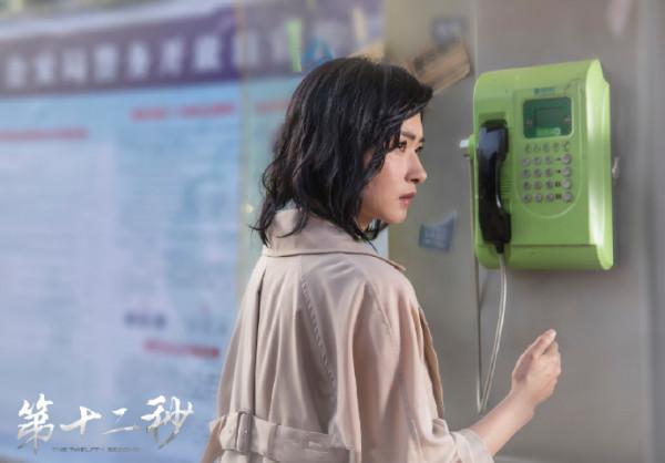 萬茜《第十二秒》今晚首播，具備懸疑劇三大看點，有爆款黑馬潛質