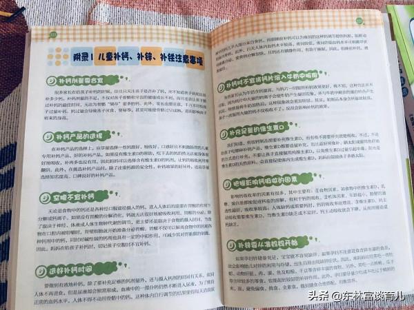 孩子厭食、偏食、瘦小、智力發育落後，可能缺鋅，別忽視孩子飲食