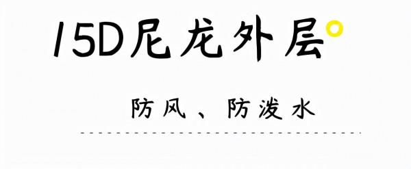 羊毛與Coolmax，專為冬季速跑研發