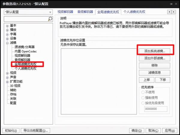 買了帶HDR功能的螢幕但沒用過幾次?教你在Windows上觀看HDR影片 買了帶HDR功能的螢幕但沒用過幾次?教你在Windows上觀看HDR影片