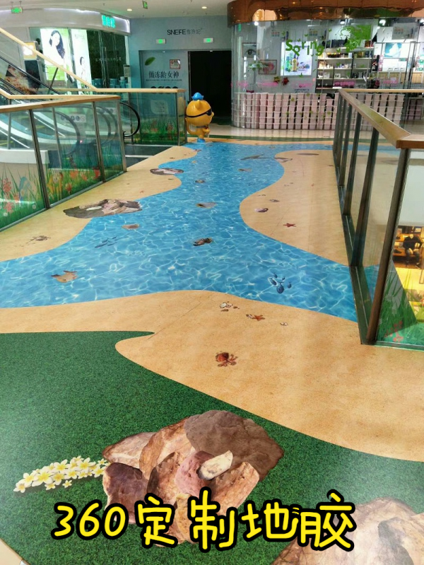 pvc地板360定製圖案、場地設計-鳳城橡塑