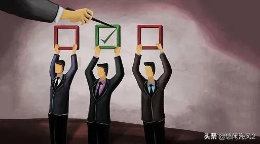 看看自己的領導屬於哪一類