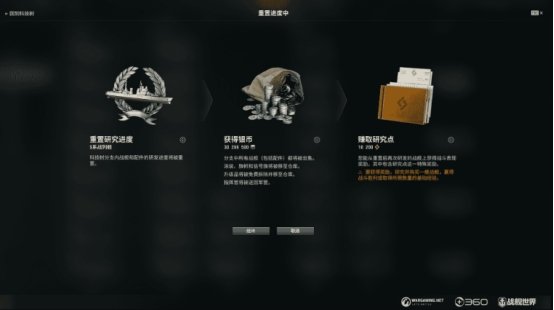 《戰艦世界》全新版本強勢來襲!乘風破浪,不畏前行 《戰艦世界》全新版本強勢來襲!乘風破浪,不畏前行