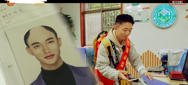 湖南臺涉及侵犯肖像權!用素人證件照P禿頭,當事人線上討說法 湖南臺涉及侵犯肖像權!用素人證件照P禿頭,當事人線上討說法