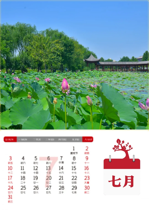 自行下載！2022年正定專屬風景日曆出爐！