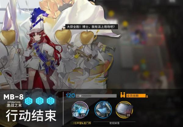 明日方舟:「孤島風雲·復刻」簡要兌換指南 明日方舟:「孤島風雲·復刻」簡要兌換指南