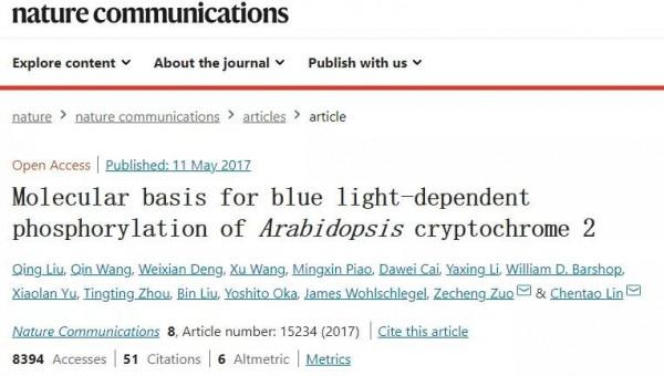 國際關注!東北“超牛”教師:研究步入世界前沿,成果登頂《自然》《科學》! 國際關注!東北“超牛”教師:研究步入世界前沿,成果登頂《自然》《科學》!