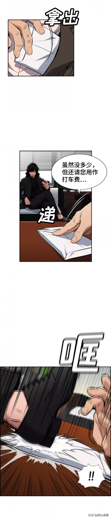 「不良教師」新官上任三把火還是強龍難壓地頭蛇