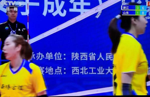 全運會女排（成人組）山東3-0戰勝浙江隊取得首勝