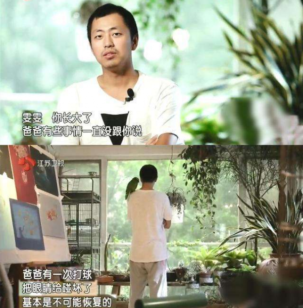 “全能天才”王昱珩：清華畢業後不上班，他把所有吹的牛都實現了