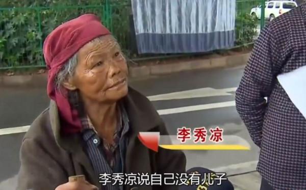 八旬老人撿垃圾、吃剩飯、露宿街頭,指責兒子霸佔房產私吞退休金 八旬老人撿垃圾、吃剩飯、露宿街頭,指責兒子霸佔房產私吞退休金