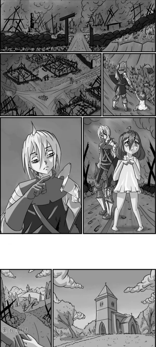 活死人騎士(漫畫) 活死人騎士(漫畫)