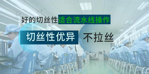 螺絲固定膠的優點及注意事項