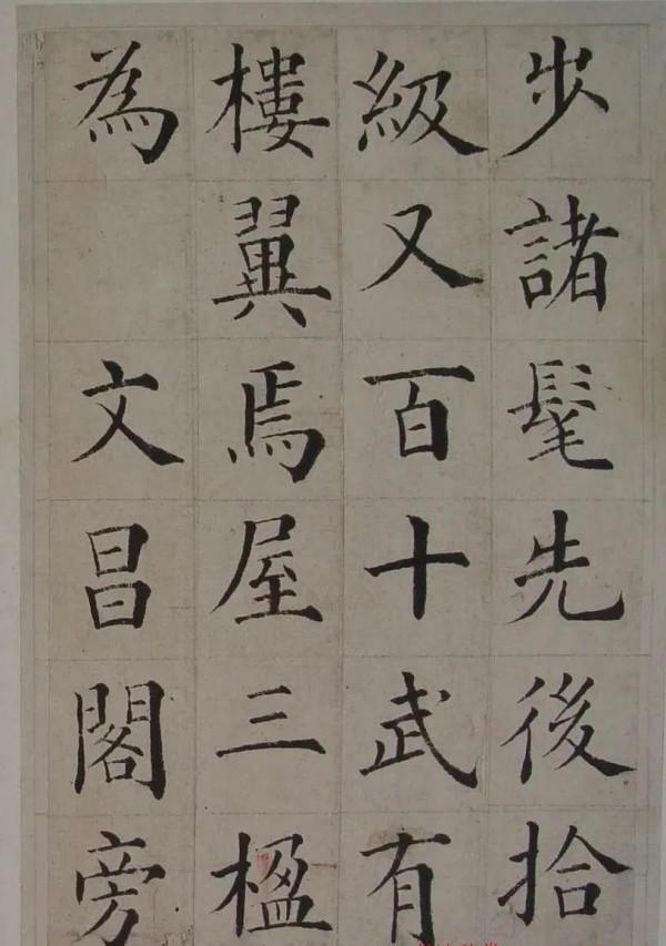 清代名臣，文學家、書畫家，張嶽崧楷書《南安書院碑記》