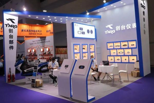 「2021中國摩博會」臺榮亮相2022款TR300T、新秀150運動踏板 「2021中國摩博會」臺榮亮相2022款TR300T、新秀150運動踏板