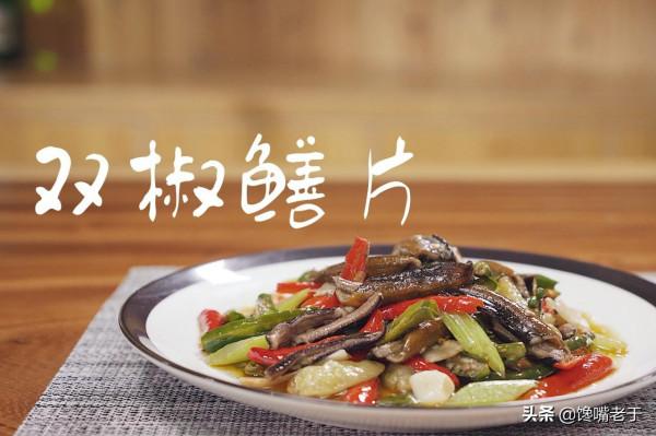 江蘇菜“散裝”不成席？錯！我們這叫精緻