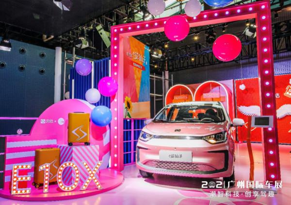 2021廣州車展上市新車彙總 中國品牌篇