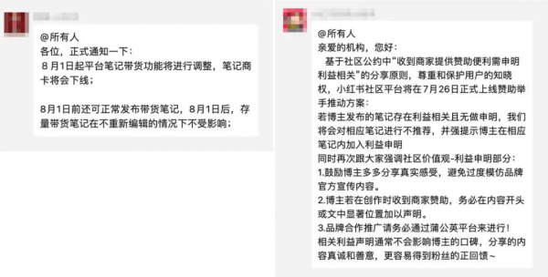 開放外鏈，中小商戶的微光