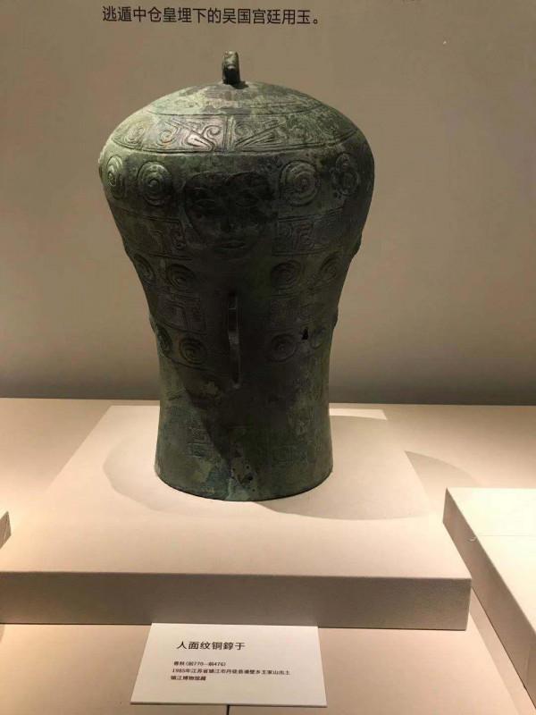 簠、虺、卣……四川博物院特展火爆 這些生僻字你都認識嗎