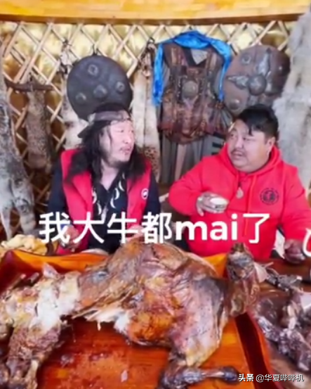 一把芹菜換一隻羊，網紅毛子哥與恩克的套路江湖