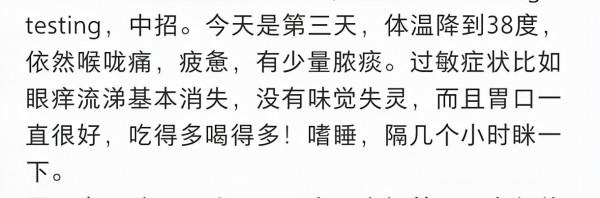 聖誕節變新冠“牢籠”！多艘巨輪爆疫！江蘇小夥劫後餘生：只想趕緊回國