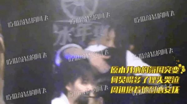 何炅酒後痛哭,壓力真的很大 何炅酒後痛哭,壓力真的很大