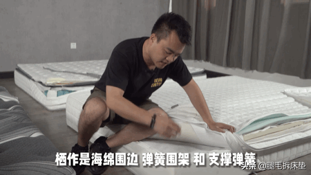 「拆床墊」篇76:拆了金可兒、慕思、夢百合、棲作,錢去哪兒了? 「拆床墊」篇76:拆了金可兒、慕思、夢百合、棲作,錢去哪兒了?