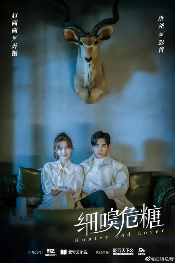 1.11劇:張若昀 李庚希 白敬亭 趙今麥 李易峰 陳鈺琪 白客 張雅欽 江疏影 1.11劇:張若昀 李庚希 白敬亭 趙今麥 李易峰 陳鈺琪 白客 張雅欽 江疏影