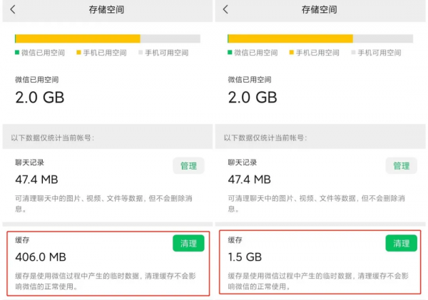 微信又更新了，新功能超級好用